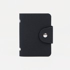 Визитница на кнопке, 24 карты, цвет чёрный - Фото 1