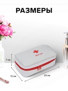 Косметичка - аптечка на молнии, цвет белый - Фото 2