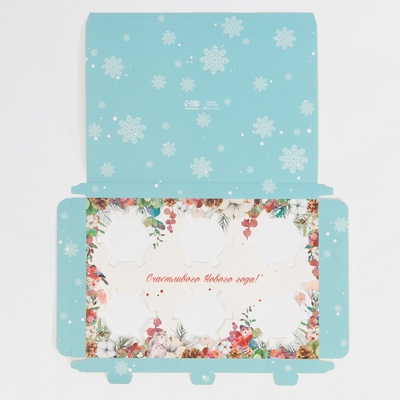 Коробка для капкейка «Новогодняя акварель», 23×16×11.5 см