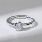 Кольцо «Классика» кристалл, цвет белый в серебре, безразмерное - фото 9535155