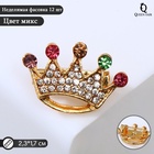 Брошь "Корона" радужная, цветная в жёлтом золоте (неделимая фас. 12шт, цена за шт) (12 шт) - фото 809222060