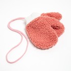 Варежки зимние детские MINAKU, цв.розовый, р-р 15-16 (17 см) - фото 9797949
