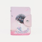 Визитница на кнопке, 24 карты, цвет розовый - фото 9797961