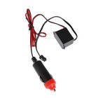 УЦЕНКА Неоновая нить Cartage для подсветки салона, адаптер питания 12 В, 7 м, фиолетовый - Фото 5