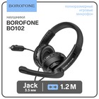 Наушники Borofone BO102, игровые, накладные, микрофон, 3.5 мм, 1.2 м, чёрные - фото 318922369