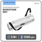 Портативная колонка Borofone BR7, 5 Вт, 1200 мАч, BT5.0, фонарик, серая - фото 321346038