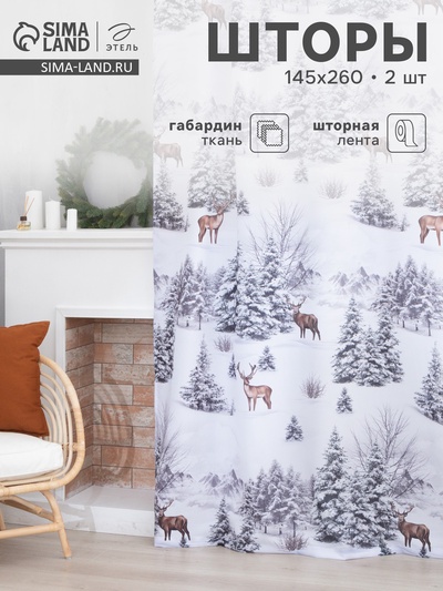 Шторы «Этель» Snow forest, 145×260 см, 2 шт., 140 г/м²