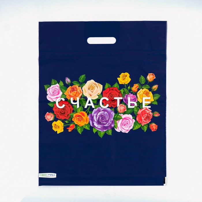 Пакет «Счастье», полиэтиленовый, с вырубной ручкой, 41×51 см, 80 мкм - Фото 1