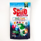 Капсулы для стирки цветного белья, Spiro laundry washing caps Color, 10 шт. - фото 10047925