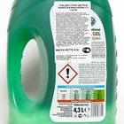 Универсальный гель для стирки, Der Waschkönig C.G. Universal 4.3 л 7876193