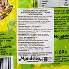 Мармелад JELIBON SOUR PATCH KIDS "Человечки", 80 г - Фото 4