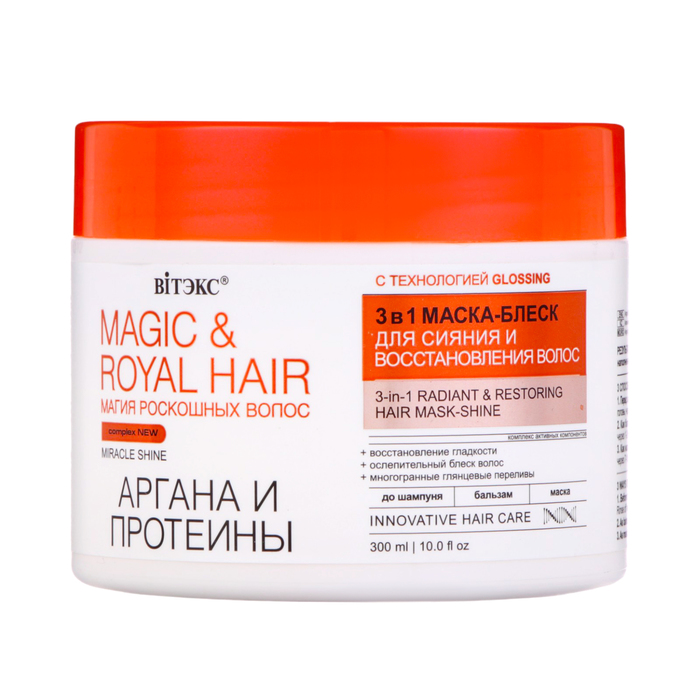Маска-блеск для волос Витэкс M&R Hair, для сияния и восстановления 3в1, 300 мл