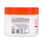 Маска-блеск для волос Витэкс M&R Hair, для сияния и восстановления 3в1, 300 мл - Фото 3