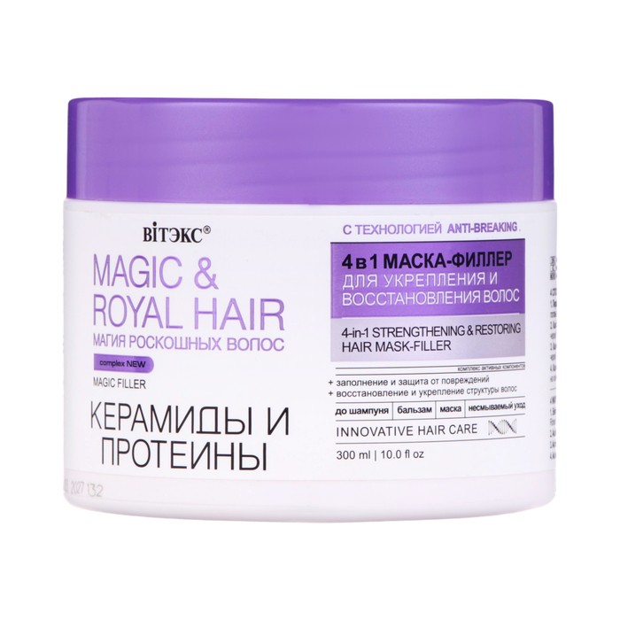 Маска-филлер для волос Витэкс M&R Hair, для укрепления и восстановления 4в1, 300 мл