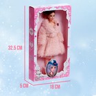 Кукла-модель «Инна» в шубе, цвет розовый 9049695 - фото 9798194