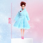 Кукла-модель «Инна» в шубе, цвет голубой - фото 4514024