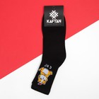 Носки новогодние мужские KAFTAN "С НГ" размер 41-44 (27-29 см), цвет чёрный - Фото 3