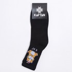 Носки новогодние мужские KAFTAN "С НГ" размер 41-44 (27-29 см), цвет чёрный - Фото 5