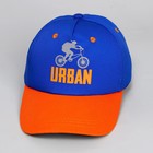 Кепка детская для мальчика Urban, цвет синий, р-р 52-54 - фото 21636781
