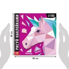 Творческая книжка «Рисуй наклейками. Единорог», 12 стр., 4 картинки, 150 наклеек - Фото 2