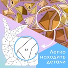 Творческая книжка «Рисуй наклейками. Единорог», 12 стр., 4 картинки, 150 наклеек - Фото 4