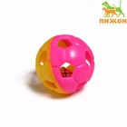Игрушка резиновая "Футбольный мяч" с бубенчиком, 6 см, жёлтая/розовая - фото 2112236