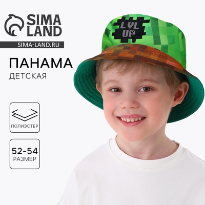 Панама детская LVL Up, р-р 52-54