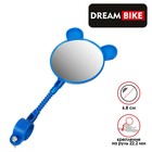 Зеркало заднего вида Dream Bike, цвет синий - фото 318922747