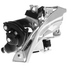 Переключатель передний Graffiti 42T, универсальная тяга, универсальный хомут - фото 39671578