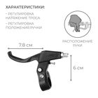 Комплект тормозных ручек Dream Bike - фото 23058498