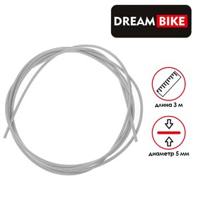 Оплётка троса переключателя Dream Bike, 3 м, d=5 мм, цвет белый