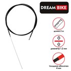 Трос и оплётка переключателя Dream Bike, 1.2 мм, 4 мм, 2000 мм - Фото 1