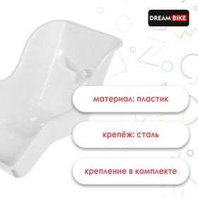 

Корзина для кукол на велосипед Dream Bike