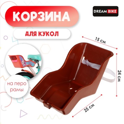 Корзина для кукол Dream Bike