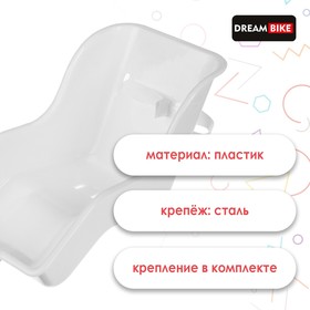 

Корзина для кукол на велосипед Dream Bike