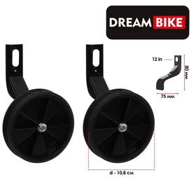 Дополнительные колёса Dream Bike, для колёс 12", цвет чёрный