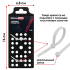 Съёмник трещотки Dream Bike 7378880