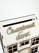 Свадебный домик на свадьбу «Семейный банк», 24×34.4×19 см - Фото 3