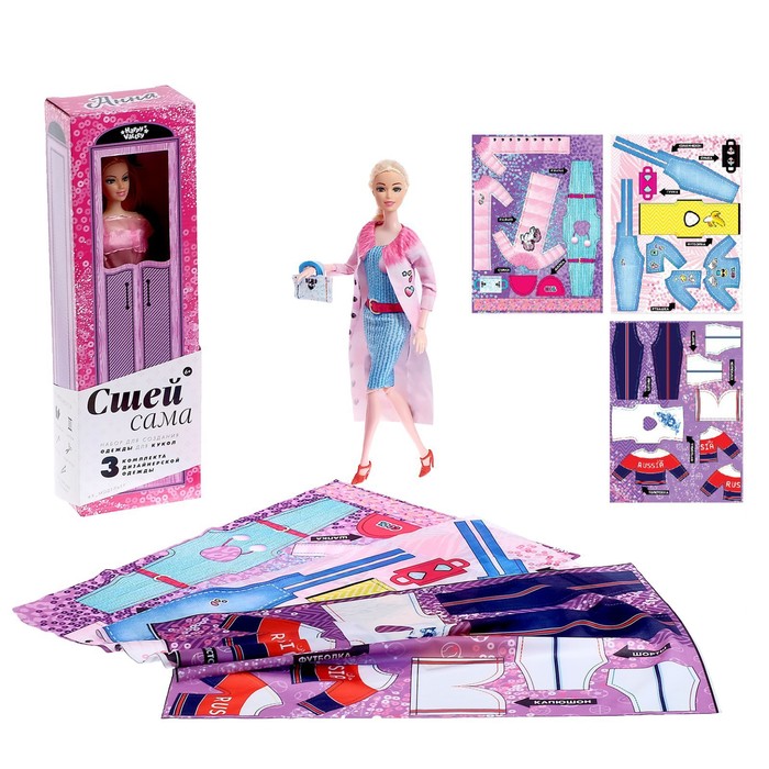 Кукла-модель шарнирная «Анна» с набором для создания одежды «Я модельер», МИКС, уценка - Фото 1