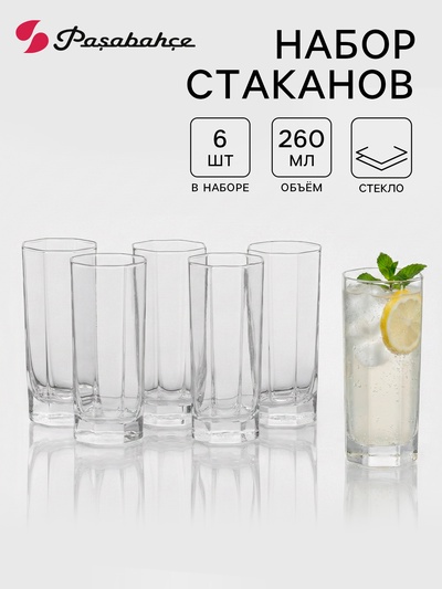 Стаканы высокие Paşabahçe Kosem, 260 мл, стекло, прозрачные, набор 6 шт.
