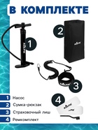 SUP доска надувная универсальная KELPIE, 10.8" 323×80×15 см - Фото 4