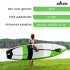 SUP доска надувная TOURING KELPIE 11.5", 347х80х15 см - фото 5075850