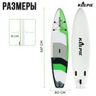 SUP доска надувная TOURING KELPIE 11.5", 347х80х15 см - фото 5075851