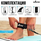 SUP доска надувная TOURING KELPIE 12.6", 383х80х15 см 7530927 - фото 2377076