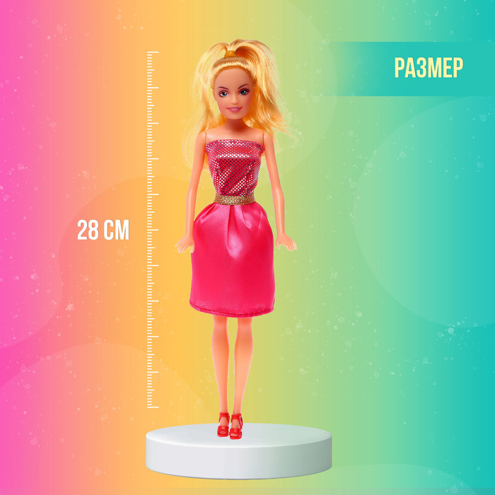 Кукла-модель «Моя любимая кукла», МИКС 54818