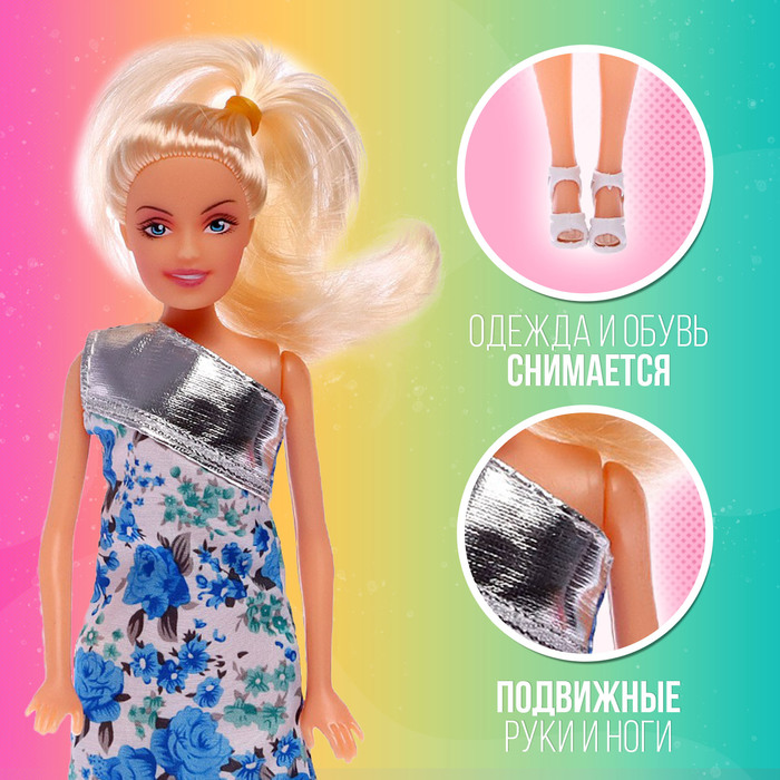 Кукла-модель «Моя любимая кукла», МИКС 54818