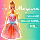 Кукла-модель «Моя любимая кукла», МИКС 6887634 - фото 9799317