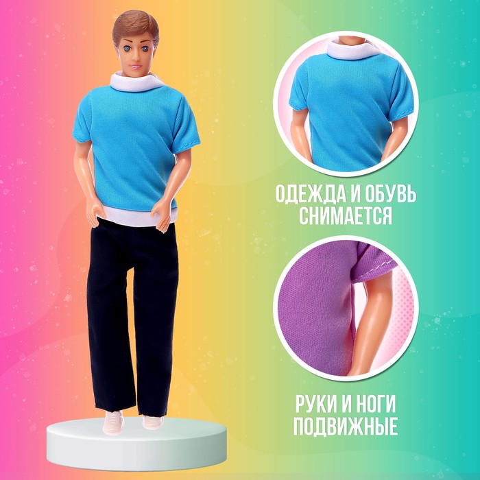 Кукла-модель «Даниэль», МИКС 54821