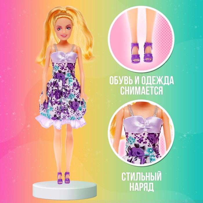 Кукла-модель «Моя любимая кукла», МИКС 54822