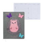 Дневник универсальный для 1-11 класса Cute Hedgehog, твёрдая обложка, искусственная кожа, ляссе, 80 г/м2 - фото 318923446